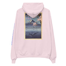 Load image into Gallery viewer, CHERRY BLOSSOM HOODIE